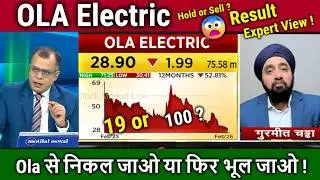 OLA Electric share news,kitna girega ?,Sell ola ?,Result Analysis Anuj singhal,ola share target 2030