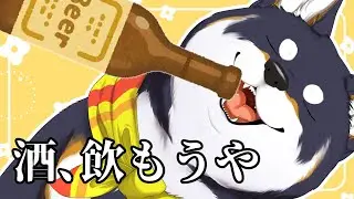 【雑談】2024.11.16　夜の雑談枠ってことは～！？【にじさんじ/黒井しば】