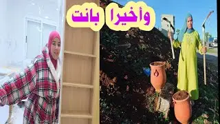 أول  ظهور  للعروسة.😮😲...كيف  جاتكم....🧐