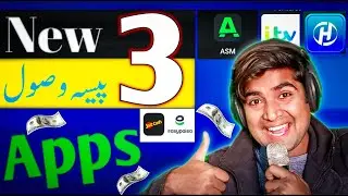 3 New amazing apps 2025 || iTv, HNsss, ASM || how to earn money online with mobile
