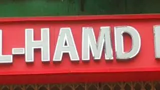 Al Hamd Benarashi