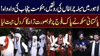 Pakistan Army Zindabad | Sikh Wins Hearts by Singing a Beautiful Anthem for Pak Army | SAMAA TV