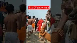 Amrit snan mama kumbha #kumbh #mahakumbh2025 #kumbhashort