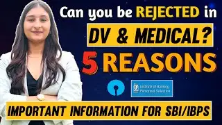 Can you get rejected in Bank DV? 5 Reasons | Important for SBI / IBPS PO and Clerk selected
