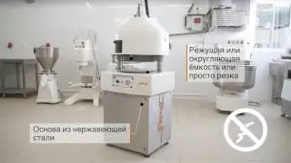 FELINO   видео учебник – Полуавтоматический тестоделитель округлитель DS30 – RU