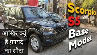 2021 Mahindra Scorpio S5 base model review in hindi | Variant Explained | CARKHANA