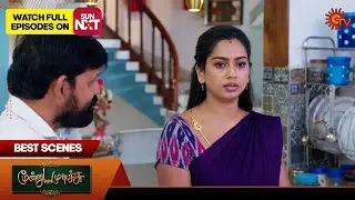 Moondru Mudichu  - Best Scenes | 06 Aug 2025 | Tamil Serial | Sun TV