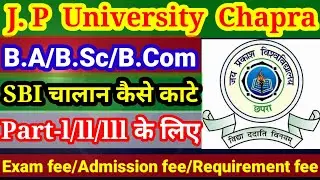 #जेपी यूनिवर्सिटी का ऑनलाइन चालान काटे,jp university sbi collect payment karna sikhe chalan ke dwara