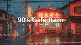 Rainy 90&rsquo;s Caf&eacute; Lofi ☕ Retro Chill Beats for Study & Relax