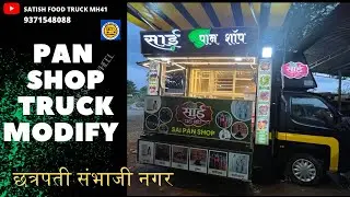 PAN SHOP MODIFY 9371548088