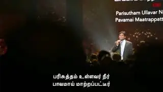 Aattukkuttiyanavarae | Pr Jeevan Chelladurai | AFT Worship Songs | Tamil christian whatsapp status