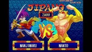 Tengai Makyou Shinden - Neo Geo CD /Walkthrough /Gameplay