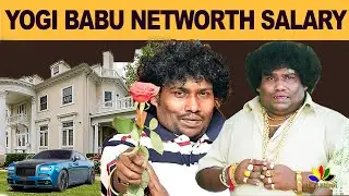 Actor YOGI BABU Luxury Lifestyle | Net Worth 2020 - 2021  | Salary | Biography | cars | Family