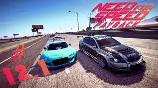 Гоночная элита просто дно! Однопроцентники в NFS Payback (Часть 1)