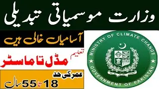 MOCC Jobs December 2023 | Ministry of Climate Change Jobs | Govt Jobs in Pakistan | New Jobs 2023