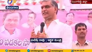 Rythu Bandhu Money to Release Soon | Minister Harish Rao