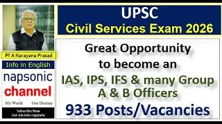UPSC - CSE 2026 - Последний срок подачи заявок: 24 февраля 2026 г.