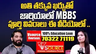 Georgia MBBS at Low Cost | Telugu Food & Hostels for Indian Students | SumanTV Classplus