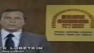 Emerson Arcadia 2001 TV Commercial