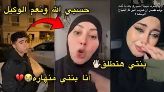 رد ام سماسيمو سبب انفصال سماسيمو وميدو😱بنتي هتطلق وهتعيش معايا😡بنتي انا بتتخان😭سما مش عارفه تتكلم 😣