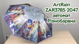 Розпаковка ArtRain ZAR3785-2047 автомат Різнобарвна