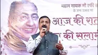 Ye duniya ye mahfil ..ajay solanki dewas