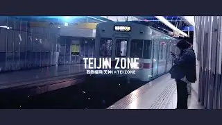 TEIJIN ZONE