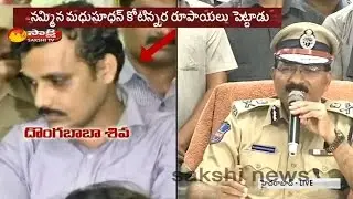 CP Mahender Reddy Speaks to Media Over Fake Baba Siva Arrest || Lifestyle Owner Robbed Case