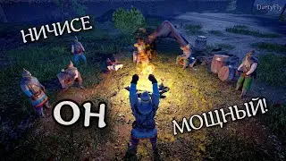 НИЧИСЕ ОН МОЩНЫЙ!
