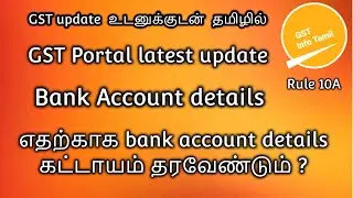 How to update bank details on gst portal | Change bank account details in gst portal | GST InfoTamil