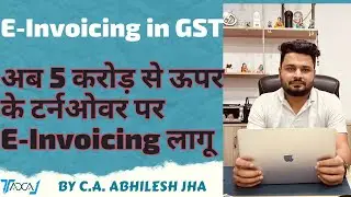 E-Invoicing Applicable for Turnover Exceeding 5 Crores Now | Latest GST Notification on E-Invoicing