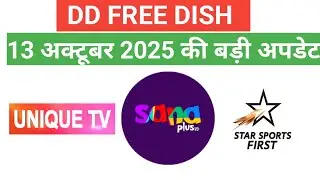 13 October 2025 ki big latest update!dd free dish new update today!!