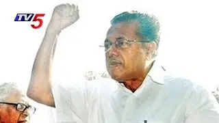 CPM Pinarayi Vijayan To Become Next CM Of Kerala | TV5 News