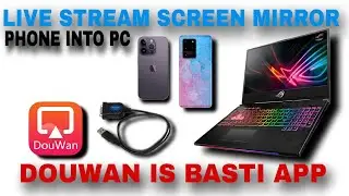 Douwan se live stream kaise kare | Douwan setup android | Douwan setup ios 👍
