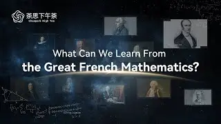 What Can We Learn from French Mathematics? A Talk with Dr. Shang-Ling Jui | Chaspark High Tea