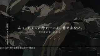 【ピローボイス】愛に飢えた疑心暗鬼彼女を抱いてキスするシオシュウ【女性向け/ASMR】
