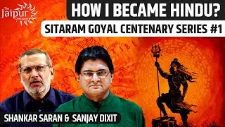 How I Became HINDU? | Shankar Saran | Sitaram Goyal Centenary Series #1