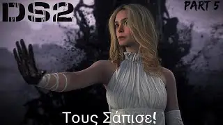 Τους Σάπισε! #5 | Death Stranding 2: On The Beach | Greek | (PS5) navaris_gaming