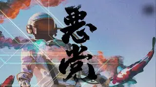 Ameir - Akutou