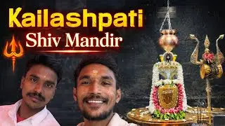 Kailashpati Shiv Mandir Darshan | Peaceful Temple Experience | भोलेनाथ का दिव्य धाम 🔱🙏🏻❤️