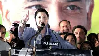 PMLN Jalsa Live from Fateh Jang Attock.