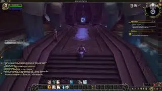 WoW Shadowlands Pre-Patch Earn Exalted status with the Argussian Reach Фарм репы Защитники Аргуса