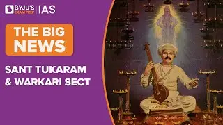 PM Modi To Inaugurate Sant Tukaram Temple | UPSC/IAS Prelims & Mains 2022-2023