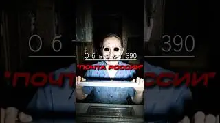 Эти правила спасли мне жизнь от Объекта №390 #creepypasta #хоррор #правила #horror #shorts
