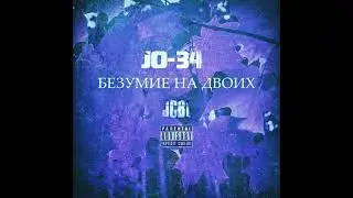 JO-34 & JCBL - В коконах клоны - эмбрионы (ДНК) | Underground Rap | Abstract hip hop | Hardcore Rap