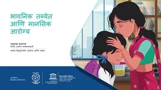 Module 2 Emotional Well-being and Mental Health-Marathi