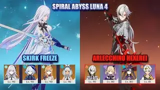 Skirk Freeze & Arlecchino Hexerei | Spiral Abyss Luna 4 | Genshin Impact