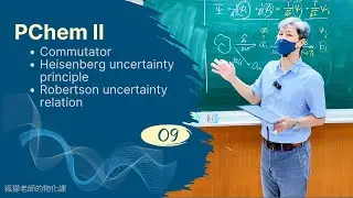 PChem II (物理化學二) #09 Uncertainty principle --251031