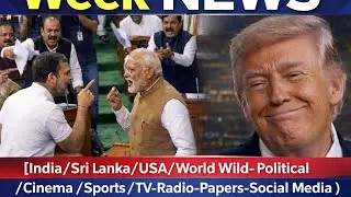 GLOBAL  Week News &ndash; செய்திகள் | India &bull; Sri Lanka &bull; USA &bull; World Updates | Politics &bull; Cinema &bull; Sports