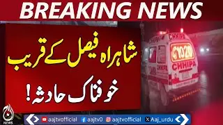 Karachi | Shahrah-e-Faisal Traffic Accident | 2 casualties, 1 Identified Farhan - Aaj Pakistan News